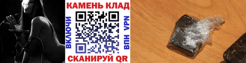 Где можно купить наркотики Пыталово КОКАИН  Кетамин  A-PVP  АМФЕТАМИН  ГАШИШ  Марихуана  Мефедрон 