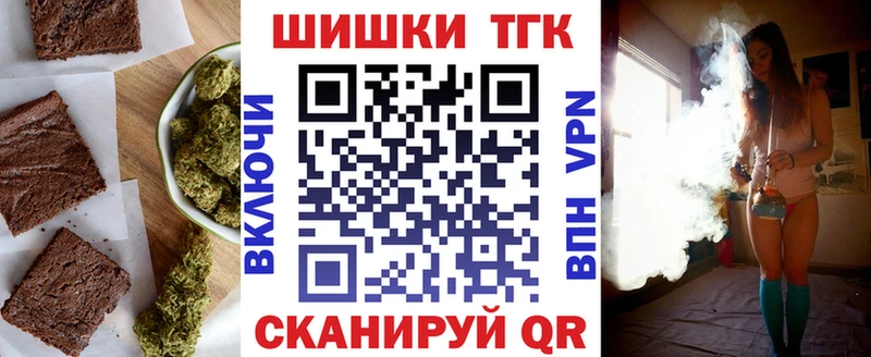 Cannafood конопля  Пыталово 
