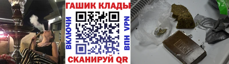 ГАШИШ индика сатива  Пыталово 