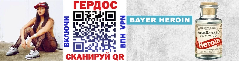 купить  сайты  это телеграм  ГЕРОИН VHQ  Пыталово 