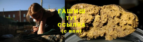 бутират Алексеевка
