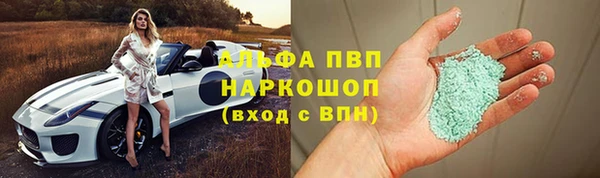 наркотики Алексин