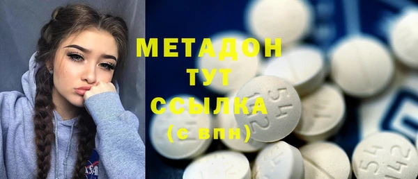 бутират Алексеевка