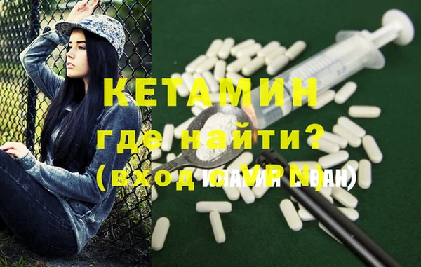 бутират Алексеевка
