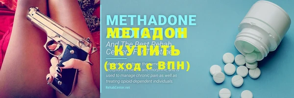 бутират Алексеевка