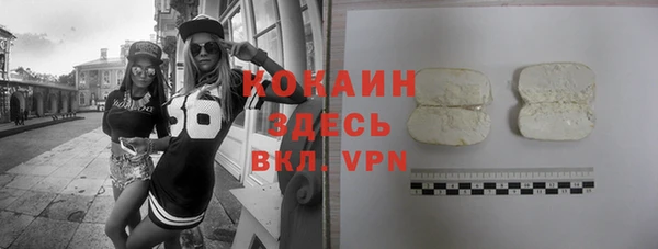 наркотики Алексин