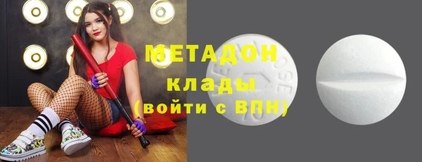 МДМА Алзамай