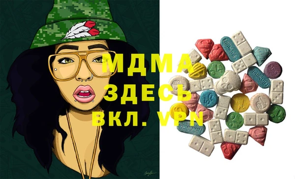 МДМА Алзамай