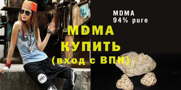 МДМА Алзамай