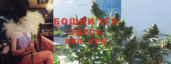 бутират Алексеевка