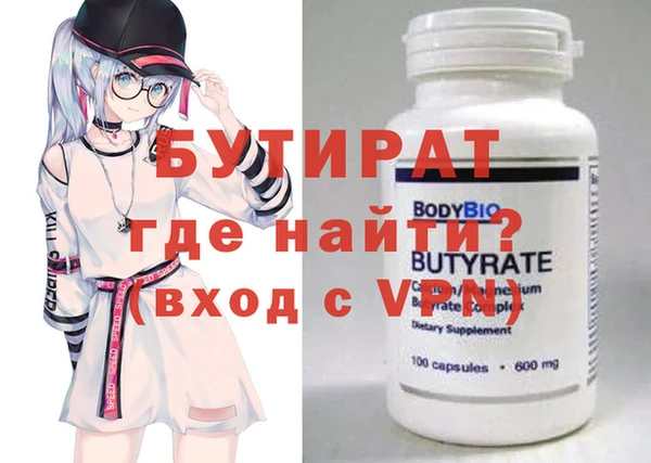марихуана Абаза