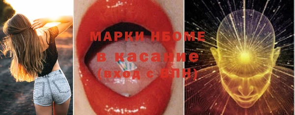 ПСИЛОЦИБИНОВЫЕ ГРИБЫ Абинск