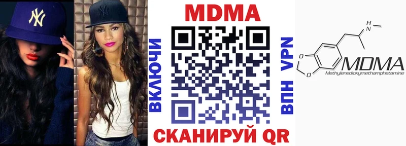 MDMA Molly магазин наркотиков Пыталово