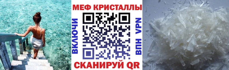 магазин    ОМГ ОМГ сайт  Мефедрон кристаллы  Пыталово 