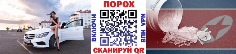 Метамфетамин Декстрометамфетамин 99.9%  Пыталово 