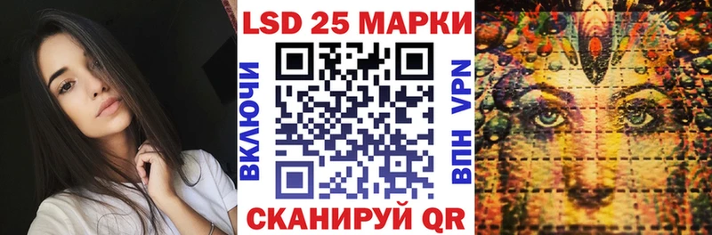 Марки NBOMe 1500мкг  Пыталово 