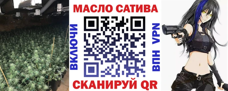 MEGA зеркало  Пыталово  ТГК вейп 