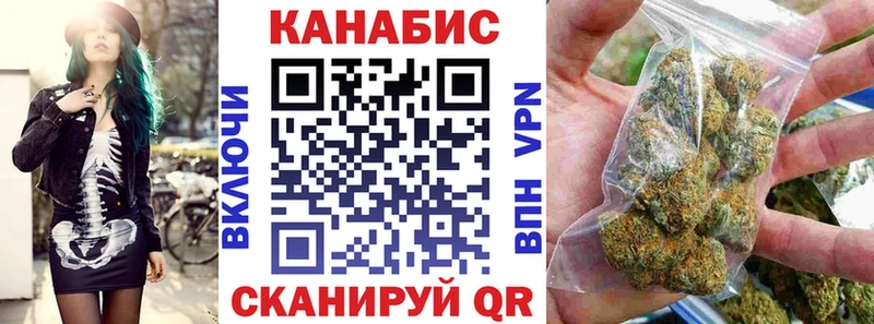 Канабис Ganja  где купить наркоту  Пыталово 